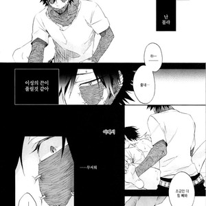 [sainome (Sunako)] Issui no Yume – Boku no Hero Academia dj [kr] – Gay Manga sex 23