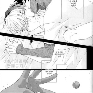 [sainome (Sunako)] Issui no Yume – Boku no Hero Academia dj [kr] – Gay Manga sex 26