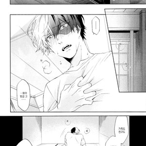 [sainome (Sunako)] Issui no Yume – Boku no Hero Academia dj [kr] – Gay Manga sex 29