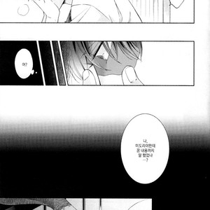 [sainome (Sunako)] Issui no Yume – Boku no Hero Academia dj [kr] – Gay Manga sex 30