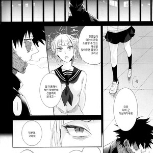 [sainome (Sunako)] Issui no Yume – Boku no Hero Academia dj [kr] – Gay Manga sex 31