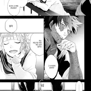 [sainome (Sunako)] Issui no Yume – Boku no Hero Academia dj [kr] – Gay Manga sex 32