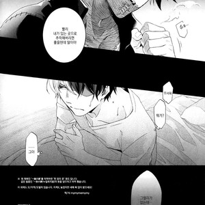 [sainome (Sunako)] Issui no Yume – Boku no Hero Academia dj [kr] – Gay Manga sex 33