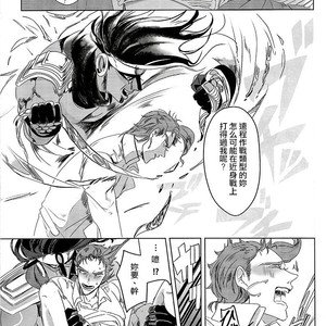 [Piercehool ni Sio/ 7me] karasu o koroshite – JoJo dj [CN] – Gay Manga sex 52