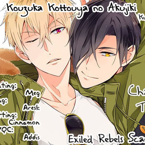 [Kuroi Mory] Kouzuka Kottouya no Akujiki (update c.5.5) [Eng] – Gay Manga sex 2