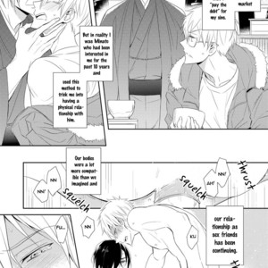[Kuroi Mory] Kouzuka Kottouya no Akujiki (update c.5.5) [Eng] – Gay Manga sex 5