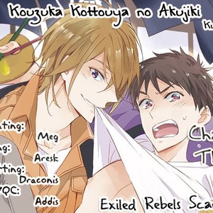 [Kuroi Mory] Kouzuka Kottouya no Akujiki (update c.5.5) [Eng] – Gay Manga sex 37