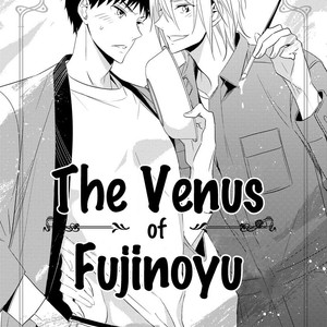 [Kuroi Mory] Kouzuka Kottouya no Akujiki (update c.5.5) [Eng] – Gay Manga sex 38