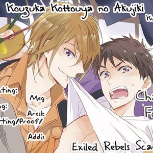 [Kuroi Mory] Kouzuka Kottouya no Akujiki (update c.5.5) [Eng] – Gay Manga sex 72