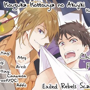 [Kuroi Mory] Kouzuka Kottouya no Akujiki (update c.5.5) [Eng] – Gay Manga sex 99