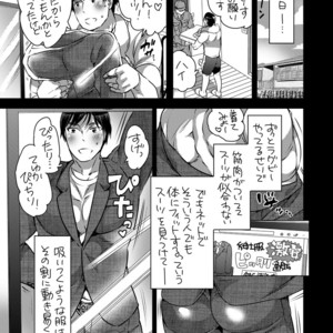 [HONEY QP (Inochi Wazuka)] Shokushu o Matou [JP] – Gay Manga sex 4