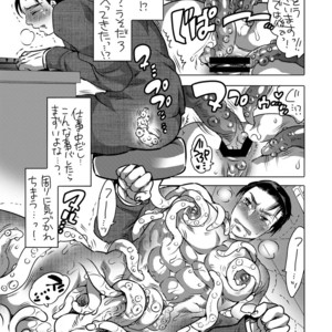 [HONEY QP (Inochi Wazuka)] Shokushu o Matou [JP] – Gay Manga sex 8