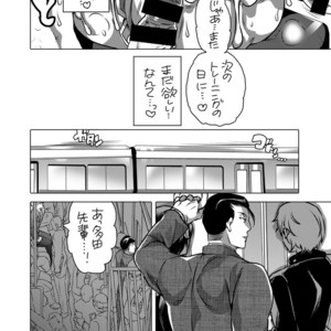 [HONEY QP (Inochi Wazuka)] Shokushu o Matou [JP] – Gay Manga sex 37