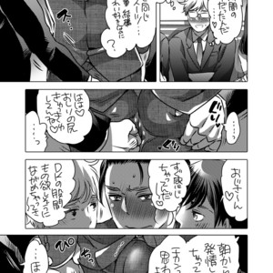 [HONEY QP (Inochi Wazuka)] Shokushu o Matou [JP] – Gay Manga sex 38
