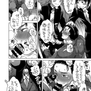 [HONEY QP (Inochi Wazuka)] Shokushu o Matou [JP] – Gay Manga sex 39