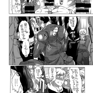 [HONEY QP (Inochi Wazuka)] Shokushu o Matou [JP] – Gay Manga sex 41