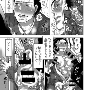 [HONEY QP (Inochi Wazuka)] Shokushu o Matou [JP] – Gay Manga sex 42
