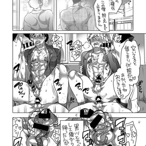 [HONEY QP (Inochi Wazuka)] Shokushu o Matou [JP] – Gay Manga sex 51