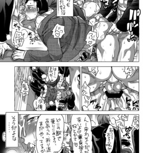 [HONEY QP (Inochi Wazuka)] Shokushu o Matou [JP] – Gay Manga sex 52