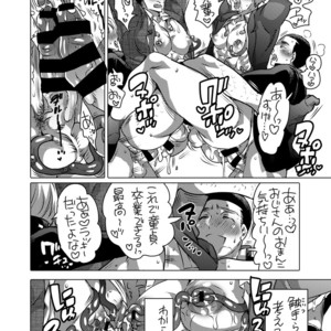 [HONEY QP (Inochi Wazuka)] Shokushu o Matou [JP] – Gay Manga sex 53