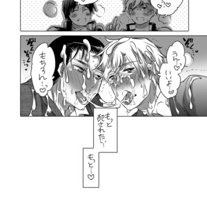 [HONEY QP (Inochi Wazuka)] Shokushu o Matou [JP] – Gay Manga sex 55