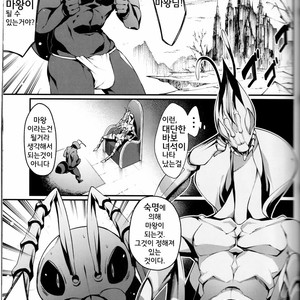 [BUGZ (Various)] Anthro Insect ? Anthology [KR] – Gay Manga sex 2