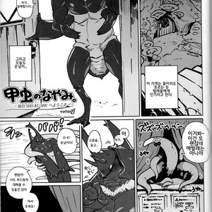 [BUGZ (Various)] Anthro Insect ? Anthology [KR] – Gay Manga sex 25