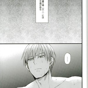 [HP0.01 (Eikichi)] Ai no de Garashi Monogatari – Kuroko no Basuke dj [JP] – Gay Manga sex 2