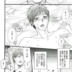 [HP0.01 (Eikichi)] Ai no de Garashi Monogatari – Kuroko no Basuke dj [JP] – Gay Manga sex 3