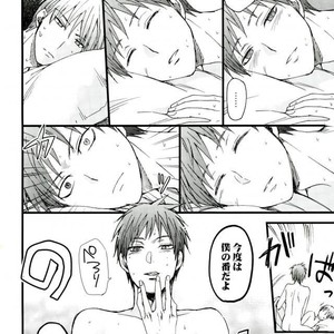 [HP0.01 (Eikichi)] Ai no de Garashi Monogatari – Kuroko no Basuke dj [JP] – Gay Manga sex 5