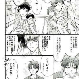 [HP0.01 (Eikichi)] Ai no de Garashi Monogatari – Kuroko no Basuke dj [JP] – Gay Manga sex 8