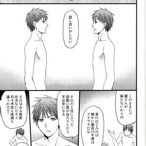 [HP0.01 (Eikichi)] Ai no de Garashi Monogatari – Kuroko no Basuke dj [JP] – Gay Manga sex 10