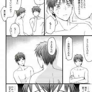 [HP0.01 (Eikichi)] Ai no de Garashi Monogatari – Kuroko no Basuke dj [JP] – Gay Manga sex 11