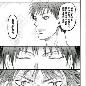 [HP0.01 (Eikichi)] Ai no de Garashi Monogatari – Kuroko no Basuke dj [JP] – Gay Manga sex 12
