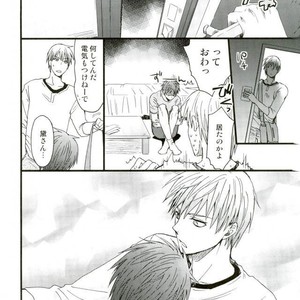 [HP0.01 (Eikichi)] Ai no de Garashi Monogatari – Kuroko no Basuke dj [JP] – Gay Manga sex 13