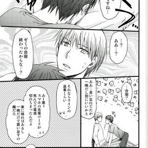 [HP0.01 (Eikichi)] Ai no de Garashi Monogatari – Kuroko no Basuke dj [JP] – Gay Manga sex 14