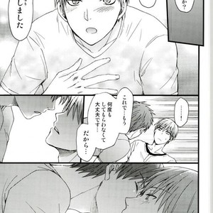[HP0.01 (Eikichi)] Ai no de Garashi Monogatari – Kuroko no Basuke dj [JP] – Gay Manga sex 16