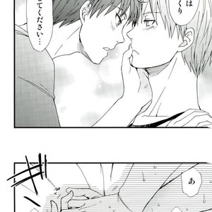 [HP0.01 (Eikichi)] Ai no de Garashi Monogatari – Kuroko no Basuke dj [JP] – Gay Manga sex 17