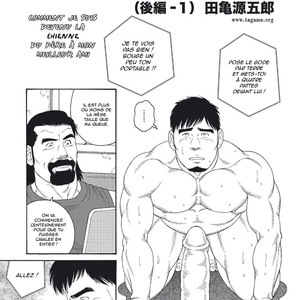 [Tagame Gengoroh] Dachi no Oyaji ni Mesu ni Sarete | Comment je suis devenu 3 [Fr] – Gay Manga thumbnail 001