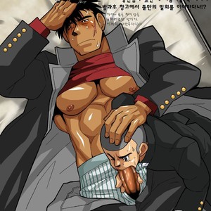 [Gamushara! (Nakata Shunpei)] GUNBAY 1 [kr] – Gay Manga sex 12