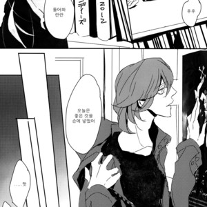 [COMA (Hoshii)] Pulse – Uta no Prince-sama dj [kr] – Gay Manga sex 7