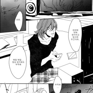 [COMA (Hoshii)] Pulse – Uta no Prince-sama dj [kr] – Gay Manga sex 8