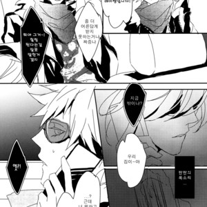 [COMA (Hoshii)] Pulse – Uta no Prince-sama dj [kr] – Gay Manga sex 10