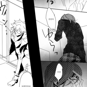 [COMA (Hoshii)] Pulse – Uta no Prince-sama dj [kr] – Gay Manga sex 12
