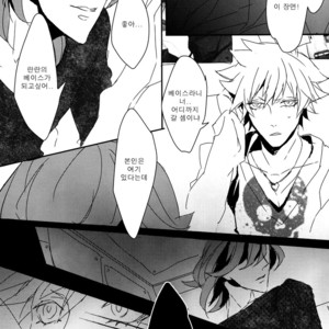 [COMA (Hoshii)] Pulse – Uta no Prince-sama dj [kr] – Gay Manga sex 17