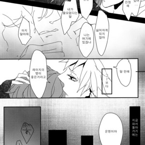 [COMA (Hoshii)] Pulse – Uta no Prince-sama dj [kr] – Gay Manga sex 19