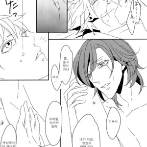 [COMA (Hoshii)] Pulse – Uta no Prince-sama dj [kr] – Gay Manga sex 22