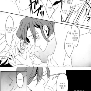 [COMA (Hoshii)] Pulse – Uta no Prince-sama dj [kr] – Gay Manga sex 23
