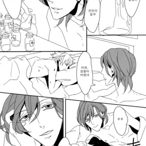 [COMA (Hoshii)] Pulse – Uta no Prince-sama dj [kr] – Gay Manga sex 26
