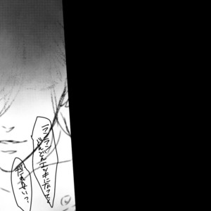 [COMA (Hoshii)] Pulse – Uta no Prince-sama dj [kr] – Gay Manga sex 29
